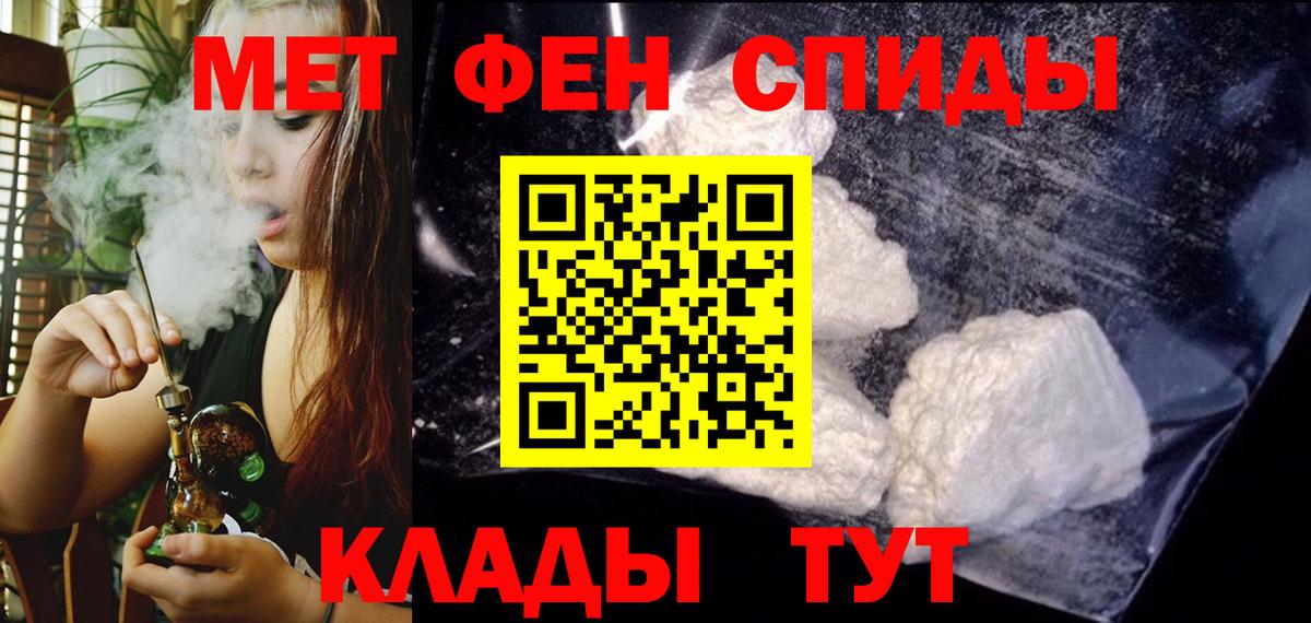 Амфетамин 97%  Вход с VPN  Радужный 
