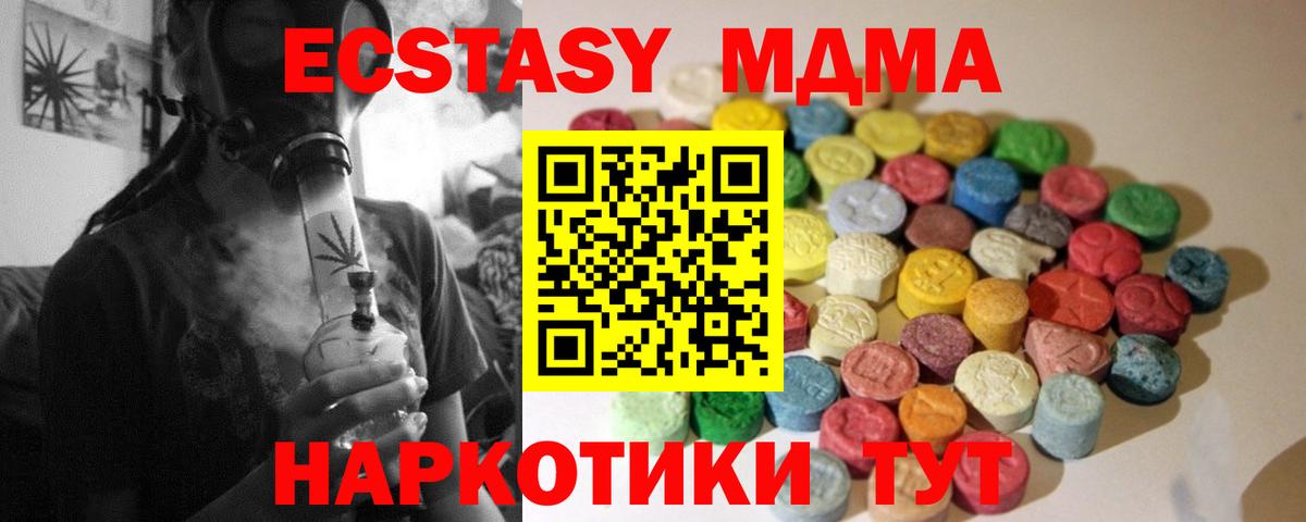Экстази Philipp Plein  Вход с VPN  OMG как зайти  Радужный 