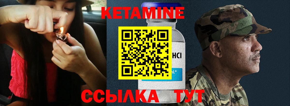Кетамин ketamine Радужный