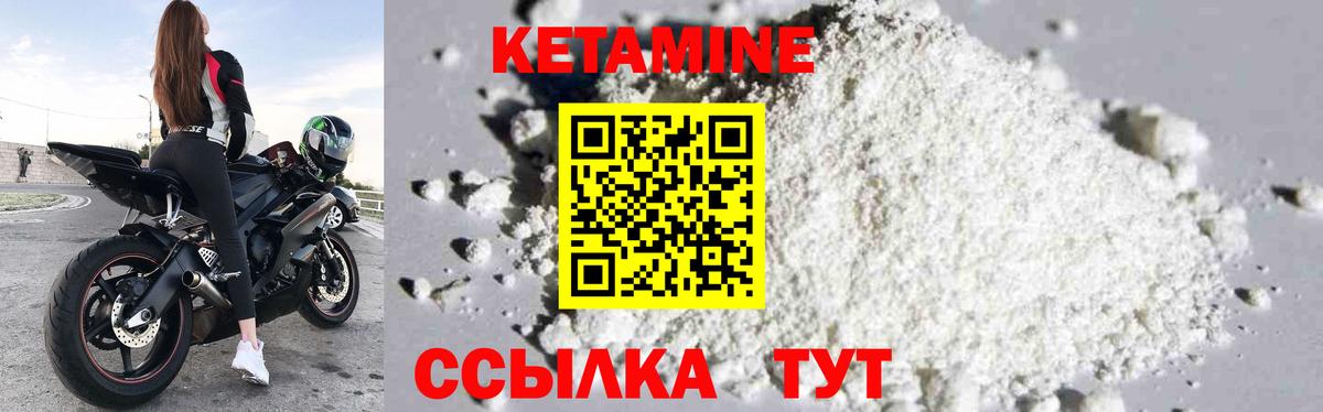 Радужный  КЕТАМИН VHQ  Вход с VPN  КЕТАМИН VHQ 
