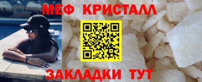 стаф Бугуруслан