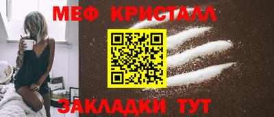 стаф Бузулук