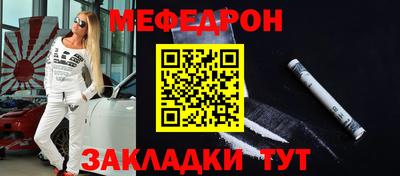 стаф Бузулук