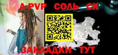 стаф Бугуруслан