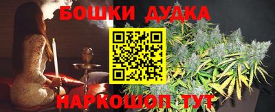 гашиш Будённовск