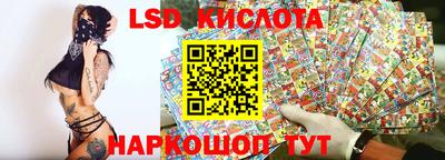 стаф Бузулук