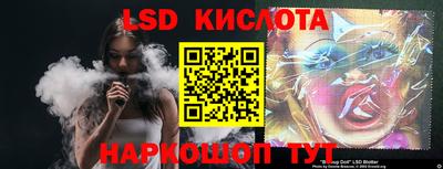 стаф Бузулук