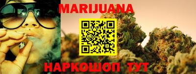 гашиш Будённовск