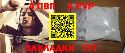 стаф Бугуруслан