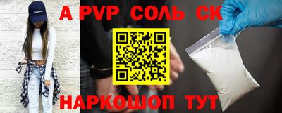 гашиш Будённовск