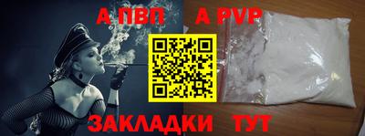 стаф Бугуруслан