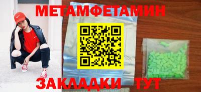 стаф Бузулук