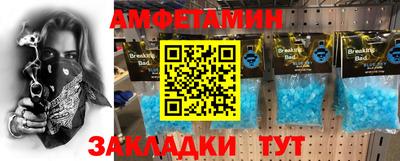 стаф Бугуруслан