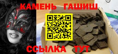 гашиш Будённовск