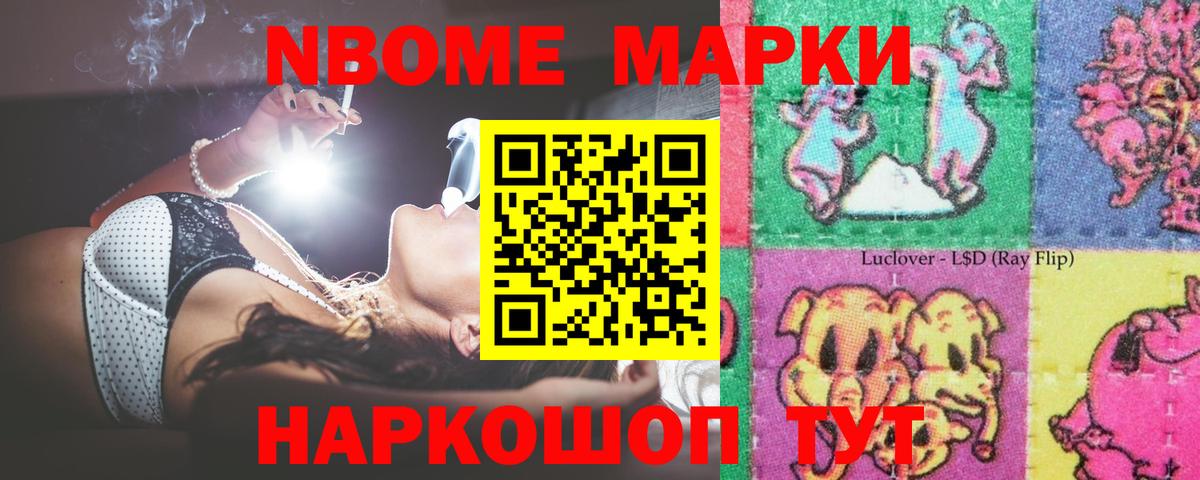 Лсд 25 экстази ecstasy Радужный