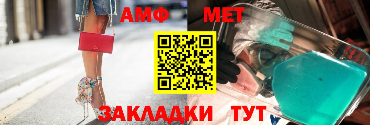 Радужный  Метамфетамин кристалл  Метамфетамин кристалл  Вход с VPN 