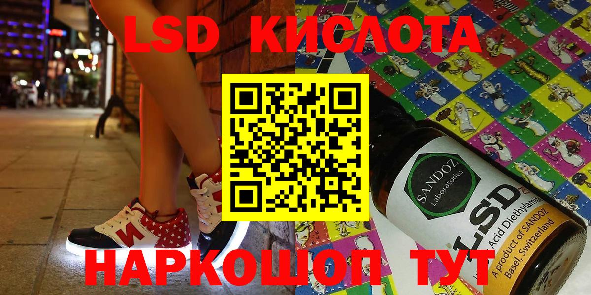 Марки NBOMe 1,8мг Радужный