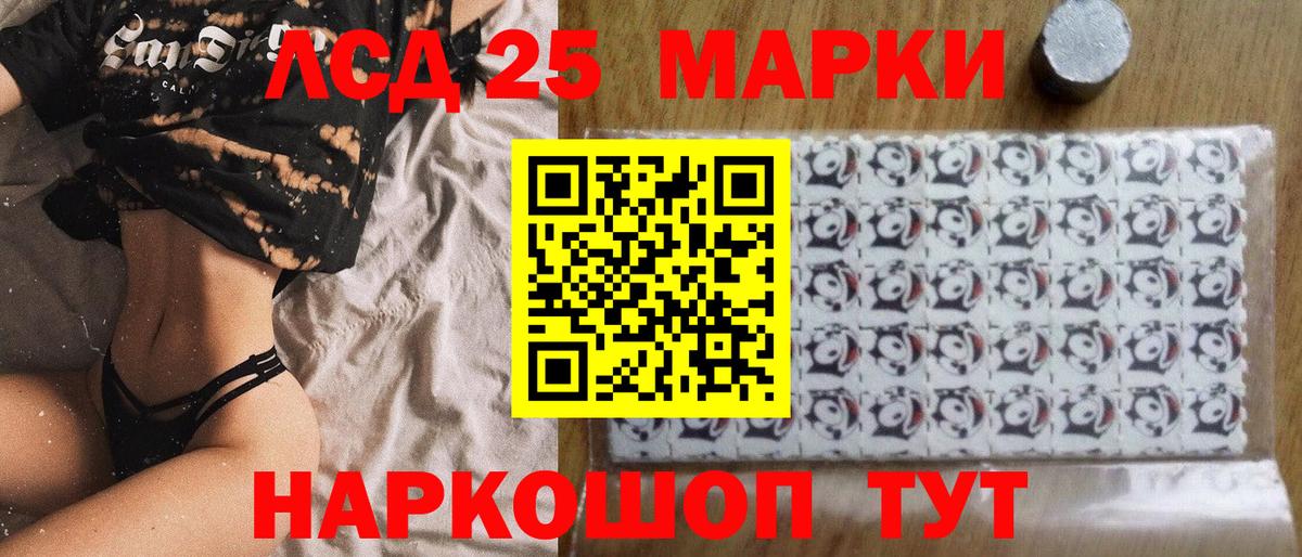 Радужный  Марки NBOMe 1500мкг  Вход с VPN 
