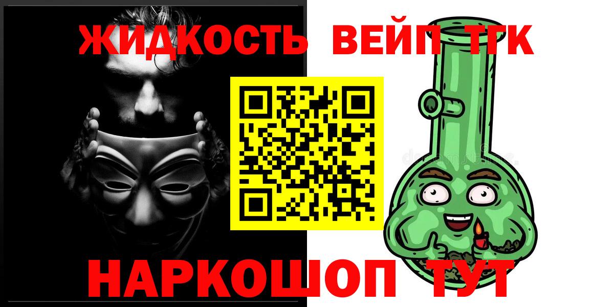 ТГК гашишное масло Радужный