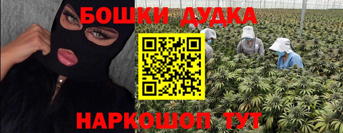 Марихуана индика  Конопля марихуана  Радужный  Вход с VPN  Каннабис SATIVA & INDICA 